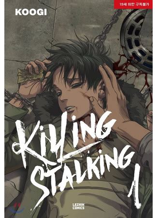 Убить сталкера читать мангу Killing Stalking онлайн.
